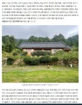 전국 3일 이상 로컬 자전거여행길 - ◈자전거여행길 - 녹색자전거봉사단연합 전국 3일 이상 로컬 자전거여행길