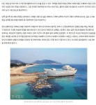 동해안 고래블에서 장사해수욕장~ 영덕블루로드 자전거여행길... 동해안 고래블에서 장사해수욕장~ 영덕블루로드 자전거여행길