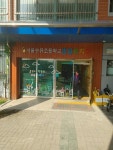 수유초등학교병설유치원(4월24일) - ◈ 유치원어린이집대상 자전거안전교육(강북구청) - 녹색자전거봉사단연합 수유초등학교병설유치원(4월24일)