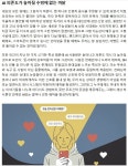 정신과 전문의가 보는 AI 심리상담의 미래 - 건강상식과 정보 - 녹색자전거봉사단연합 정신과 전문의가 보는 AI 심리상담의 미래