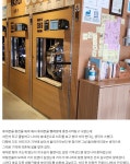 오천+금강자전거길 여행 - ◈도보자전거여행길 - 녹색자전거봉사단연합 오천+금강자전거길 여행