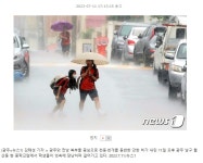 대구북구 팔거천 자전거로 지나던 60대, 하천에 휩쓸려 실종 - 경북도.경남도.부산광역시.울산광역시.대구광역시 - 녹색자전거봉사단연합... 