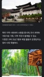 강원도 삼척 , 여행 고수들이 가껴둔 비밀 명소 - ◈도보자전거여행길 - 녹색자전거봉사단연합 강원도 삼척 , 여행 고수들이 가껴둔 비밀 명소