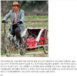 이재명대통령, 자전거도로`합법적주소`명칭부여 - 언론보도.자전거신문 - 녹색자전거봉사단연합 이재명대통령, 자전거도로`합법적주소`명칭부여