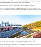 한적하고 예약없이도 ,모노레일.전망대 함께 즐기는 `강화 교동`가을명소 - ◈도보자전거여행길 - 녹색자전거봉사단연합 한적하고 예약없이도... 