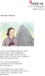 돈이란 써야 돈값을 한다. - 따뜻한 하루 - 녹색자전거봉사단연합 돈이란 써야 돈값을 한다.