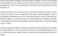 춘천 전기자전거 대여 서비스 춘천공지천점 운영시간 연장 - ◈전동킥보드/전기자전거(Pass방식)스마트모빌리티 - 녹색자전거봉사단연합 춘천... 