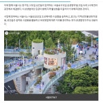 만리재길 완공 - ◈서울도시교통실(서울지방교통위원회) - 녹색자전거봉사단연합 만리재길 완공