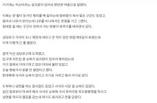 오천+금강자전거길 여행 - ◈도보자전거여행길 - 녹색자전거봉사단연합 오천+금강자전거길 여행
