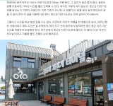 전남 목포에서 영산강 자전거여행 - ◈도보자전거여행길 - 녹색자전거봉사단연합 전남 목포에서 영산강 자전거여행