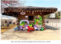 한강 쉼터 여향길 찾아가기 - ◈도보자전거여행길 - 녹색자전거봉사단연합 한강 쉼터 여향길 찾아가기
