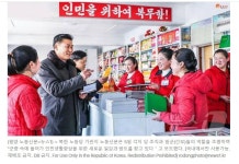 북한 ,노동당 본부청사 회의실에도 `인민을 위하여 복무` 구호 - 북한동향뉴스 - 녹색자전거봉사단연합 북한 ,노동당 본부청사 회의실에도 `인민을... 