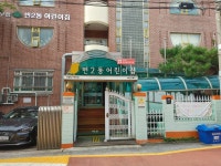 번2동어린이집(8월28일) - ◈ 유치원어린이집대상 자전거안전교육(강북구청) - 녹색자전거봉사단연합 번2동어린이집(8월28일)