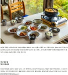 강원도 원주 맛집 & 여행길 추천 - ◈도보자전거여행길 - 녹색자전거봉사단연합 강원도 원주 맛집 & 여행길 추천