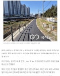 용인시, 처인구 금어천 자전거 보행로 경용도로 정비 - 경기도... 녹색자전거봉사단연합 용인시, 처인구 금어천 자전거 보행로 경용도로 정비
