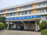 서초구 pm안전교육-서이초등학교(6/13, 6학년 전원, 강당)... 녹색자전거봉사단연합 서초구 pm안전교육-서이초등학교(6/13, 6학년 전원, 강당)
