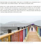 전남 고흥 바다가 반겨주는 비밀정원 여행길 - ◈도보자전거여행길 - 녹색자전거봉사단연합 전남 고흥 바다가 반겨주는 비밀정원 여행길