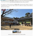 서울 둘레길 12코스 호암산! 전망대까지 새단장 - ◈도보자전거여행길 - 녹색자전거봉사단연합 서울 둘레길 12코스 호암산! 전망대까지 새단장