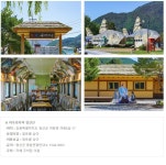 강원 정선 여행길 - ◈도보자전거여행길 - 녹색자전거봉사단연합 강원 정선 여행길
