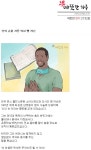 신의 손을 가진 벤 카슨 - 따뜻한 하루 - 녹색자전거봉사단연합 신의 손을 가진 벤 카슨