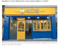 빽다방 음료먹고 복통, 비닐봉지 갈아 넣은 쉐이크 - ◈고발과 칭찬... 녹색자전거봉사단연합 빽다방 음료먹고 복통, 비닐봉지 갈아 넣은 쉐이크