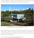 양재천 자전거길, `수변문화쉼터` 개관 - ◈도보자전거여행길 - 녹색자전거봉사단연합 양재천 자전거길, `수변문화쉼터` 개관