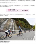 화천군 DMZ 랠리, 14일 개막. - 강원도.충북도.충남도.세종시.대전광역시. - 녹색자전거봉사단연합 화천군 DMZ 랠리, 14일 개막.