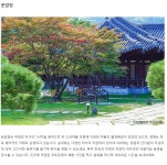 강원 정선 여행길 - ◈도보자전거여행길 - 녹색자전거봉사단연합 강원 정선 여행길