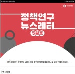복지법인대지녹색복지재단 | 6월1일 경기복지재단 뉴스 - 사랑의열매/복지재단뉴스 - 녹색자전거봉사단연합 6월1일 경기복지재단 뉴스