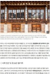 왕의 숲길, 여주통 3인의 뽑은 여강 먹거리 자전거길 여행 - ◈자전거여행길 - 녹색자전거봉사단연합 왕의 숲길, 여주통 3인의 뽑은 여강 먹거리... 