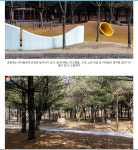 배현산 배수지공원 모노레일 여행길 - ◈도보자전거여행길 - 녹색자전거봉사단연합 배현산 배수지공원 모노레일 여행길