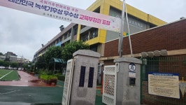 구로구 오류남초등학교(7월8일) 4교시 58명 - ◈ 구로구청,서초구청... 녹색자전거봉사단연합 구로구 오류남초등학교(7월8일) 4교시 58명
