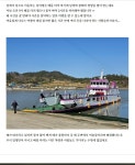 전남 신안 도초도 시목해수욕 캠핑장 자전거여행 - ◈도보자전거여행길 - 녹색자전거봉사단연합 전남 신안 도초도 시목해수욕 캠핑장 자전거여행