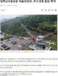 추석 연휴, 태백산국립공원 하늘전망대 북적 - ◈도보자전거여행길 - 녹색자전거봉사단연합 추석 연휴, 태백산국립공원 하늘전망대 북적