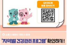 이제는 100세시대! 병 의원 건강강좌 - 건강상식과 정보 - 녹색자전거봉사단연합 이제는 100세시대! 병 의원 건강강좌