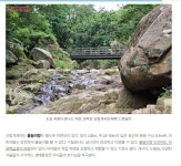 관악산 신림계곡, 엄마는 황톳길 아이는 물놀이. - ◈도보자전거여행길 - 녹색자전거봉사단연합 관악산 신림계곡, 엄마는 황톳길 아이는 물놀이.