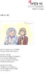 함께 사는 세상 - 따뜻한 하루 - 녹색자전거봉사단연합 함께 사는 세상
