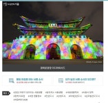 22년 하반기 달라지는 서울생활 - 서울특별시 - 녹색자전거봉사단연합 22년 하반기 달라지는 서울생활