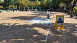 상지초교2025년10월23일24일 - ◈ 찾아가는학교자전거 안전교육(교육청) - 녹색자전거봉사단연합 상지초교2025년10월23일24일