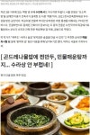 왕의 숲길, 여주통 3인의 뽑은 여강 먹거리 자전거길 여행 - ◈자전거여행길 - 녹색자전거봉사단연합 왕의 숲길, 여주통 3인의 뽑은 여강 먹거리... 