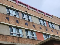 서초구자전거안전교육(매현초등학교3-2,3-4)2025.06.16 - ◈ 구로구청,서초구청,은평구청자전거교통안전교육 - 녹색자전거봉사단연합... 