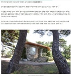 강원 고성군 화진포`이승만, 이기붕, 김일성별장이 한 곳에 국내 자전거여행길 - ◈도보자전거여행길 - 녹색자전거봉사단연합 강원 고성군 화진포... 
