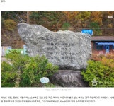 봉화 분천 산타마을 여행길 - ◈도보자전거여행길 - 녹색자전거봉사단연합 봉화 분천 산타마을 여행길