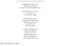추석연휴 경춘선 자라섬 자전거여행길 - ◈걷거나.자전거여행길 - 녹색자전거봉사단연합 추석연휴 경춘선 자라섬 자전거여행길