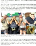 태국 자전거 운전자가 베푼 친절, 50년만에 감사 인사 하러온 미국인 남매 - ◈자전거교통문화정보 - 녹색자전거봉사단연합 태국 자전거... 