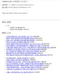 나눔 뉴스 - 사랑의열매/서울복지재단뉴스 - 녹색자전거봉사단연합 나눔 뉴스