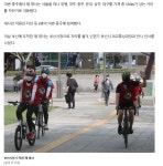 미영사,부산 발령지 530km 자전거타고 직원과 부임 - 자유 게시판... (사)부산사랑범시민자전거연합회 미영사,부산 발령지 530km 자전거타고... 