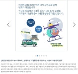 서울시 교통관리 전략 - ◈서울도시교통실(서울지방교통위원회) - 녹색자전거봉사단연합 서울시 교통관리 전략
