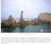 강원도 삼척 여행길 2탄 - ◈자전거여행길 - 녹색자전거봉사단연합 강원도 삼척 여행길 2탄