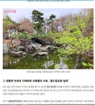 꽃과 야외전시를 즐기는 나들이 코스3곳, 걷기 자전거 여행길 - ◈도보자전거여행길 - 녹색자전거봉사단연합 꽃과 야외전시를 즐기는 나들이... 